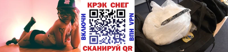 Купить закладку Минусинск Псилоцибиновые грибы Мефедрон ГАШ Альфа ПВП