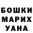 Метадон кристалл Patrizio Gabriele