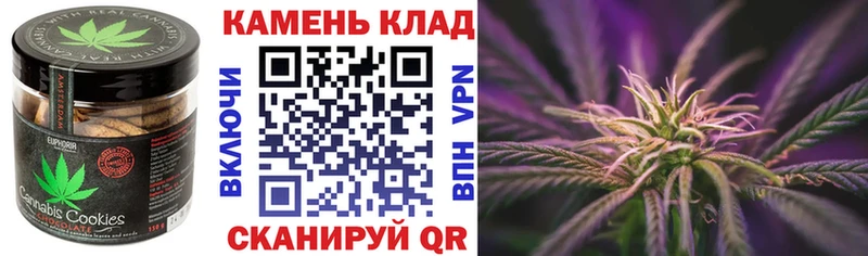 Еда ТГК конопля  MEGA маркетплейс  Минусинск 