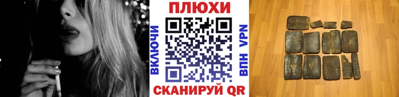 ГАШИШ AMNESIA HAZE  Минусинск 