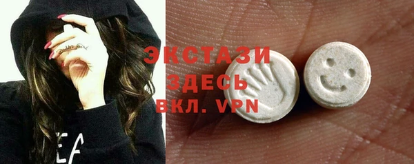 первитин Арсеньев