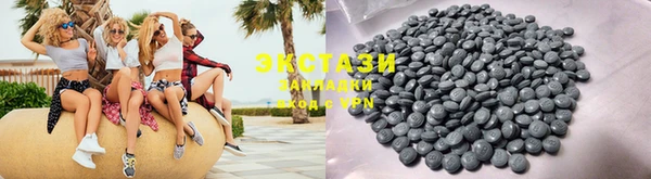 COCAINE Аркадак
