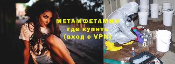 кокаин перу Покровск