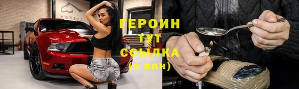 марихуана Покачи