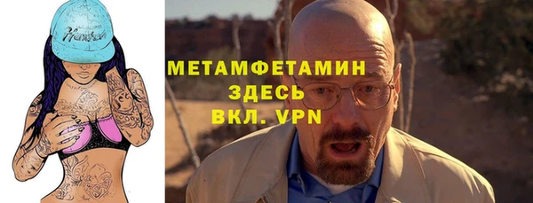 первитин Арсеньев