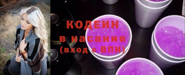 кокаин перу Покровск