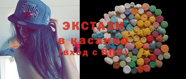 первитин Арсеньев