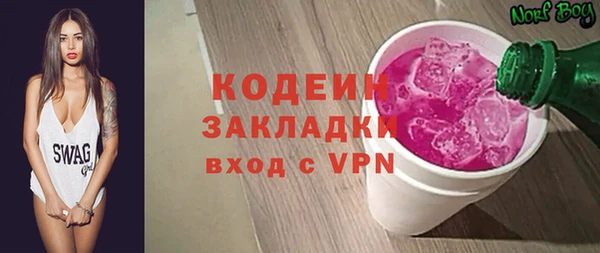первитин Арсеньев