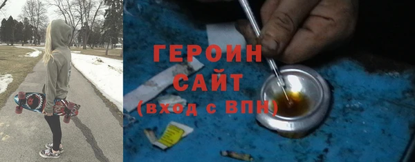 COCAINE Аркадак