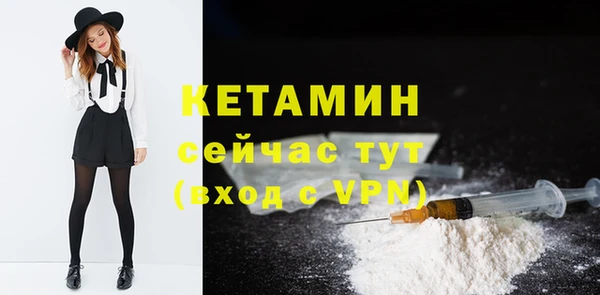 первитин Арсеньев