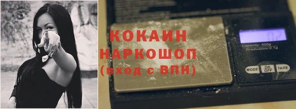 первитин Арсеньев
