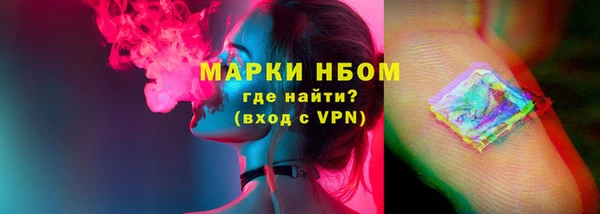 ПСИЛОЦИБИНОВЫЕ ГРИБЫ Армянск
