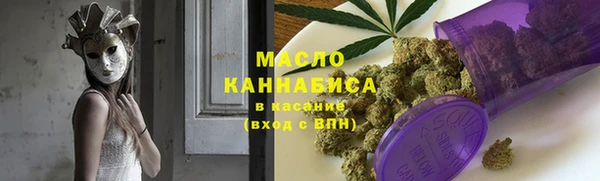 первитин Арсеньев