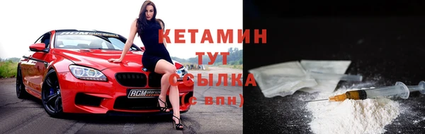 COCAINE Аркадак