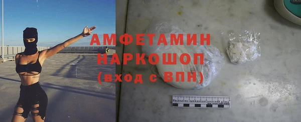ПСИЛОЦИБИНОВЫЕ ГРИБЫ Армянск