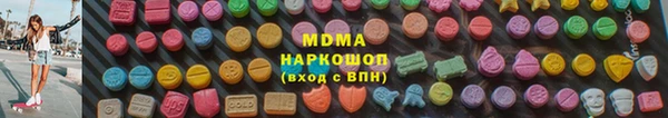 ПСИЛОЦИБИНОВЫЕ ГРИБЫ Армянск