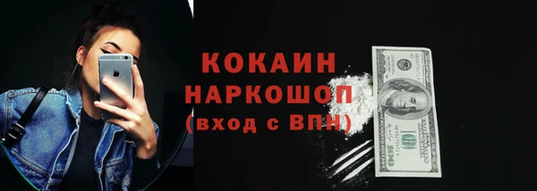 COCAINE Аркадак