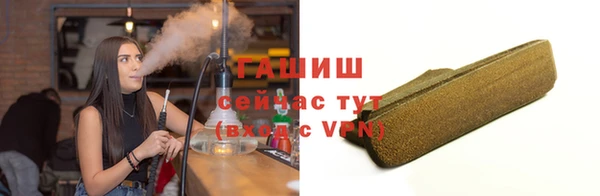 COCAINE Аркадак
