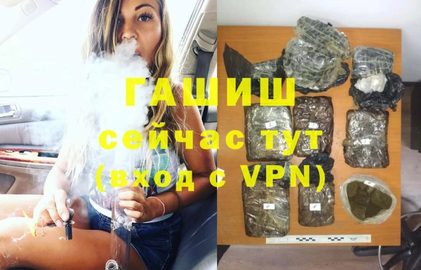 ПСИЛОЦИБИНОВЫЕ ГРИБЫ Армянск