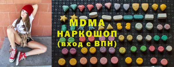 ПСИЛОЦИБИНОВЫЕ ГРИБЫ Армянск