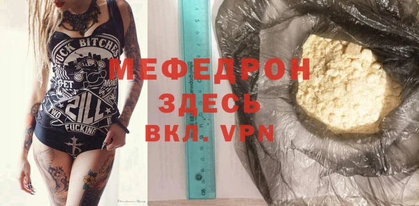 первитин Арсеньев