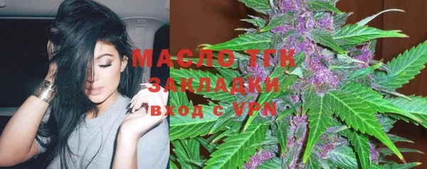 ПСИЛОЦИБИНОВЫЕ ГРИБЫ Армянск