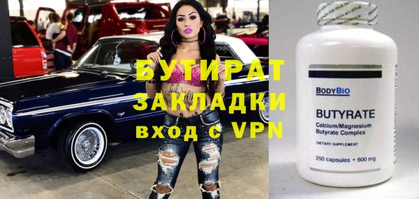 первитин Арсеньев