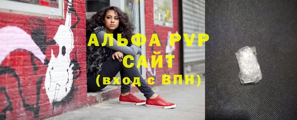 первитин Арсеньев