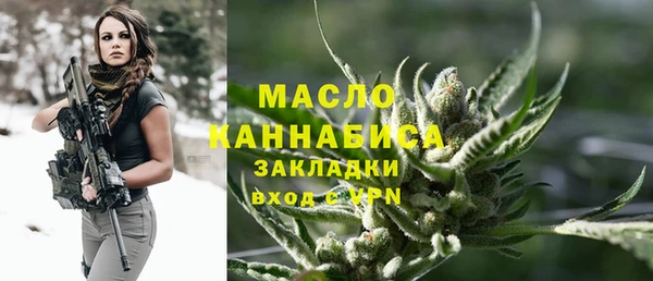 первитин Арсеньев