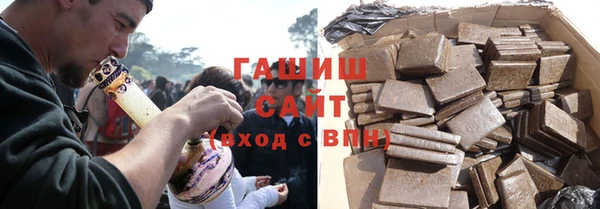 ПСИЛОЦИБИНОВЫЕ ГРИБЫ Армянск