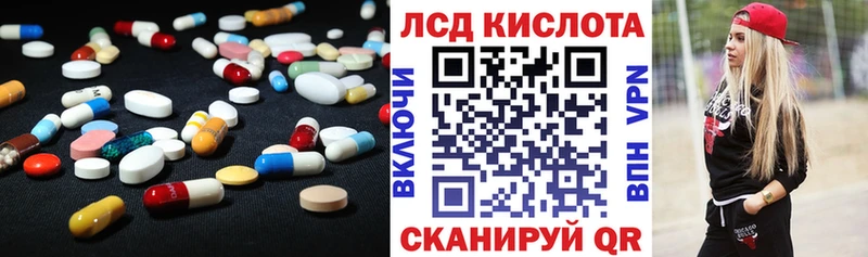 где купить наркотик  Минусинск  shop клад  ЛСД экстази кислота 