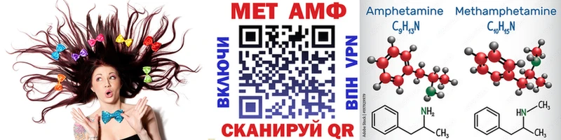 Первитин Декстрометамфетамин 99.9% Минусинск