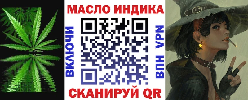 наркошоп  это клад  Дистиллят ТГК вейп  Минусинск 